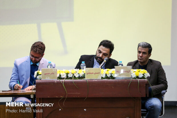 نشست نقد و بررسی برنامه «عصر جدید» در دانشکده علوم اجتماعی دانشگاه تهران