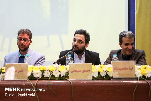 نشست نقد و بررسی برنامه «عصر جدید» در دانشکده علوم اجتماعی دانشگاه تهران