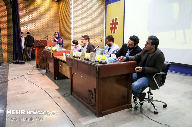 نشست نقد و بررسی برنامه «عصر جدید» در دانشکده علوم اجتماعی دانشگاه تهران