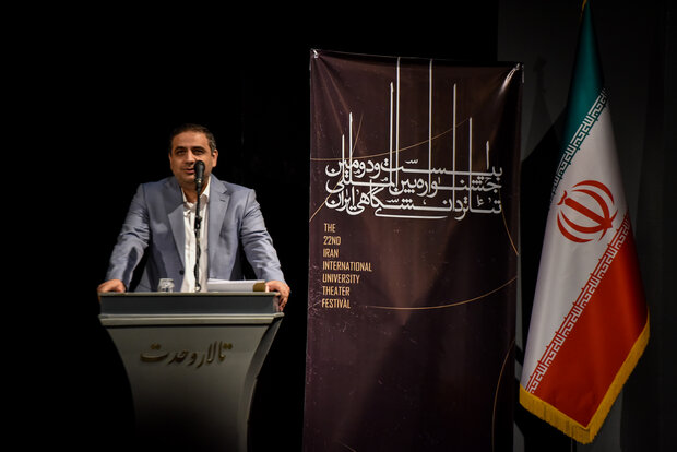 Closing ceremony of 22nd Iran Intl. University Theater Festival