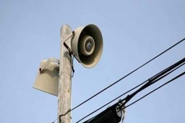صهيونيستي،رهگيري