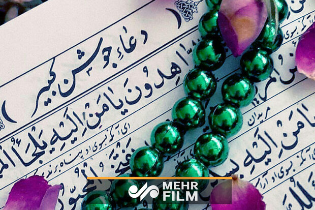 قرائت دعای جوشن‌کبیر در حسینیه حضرت معصومه(س) کرمانشاه
