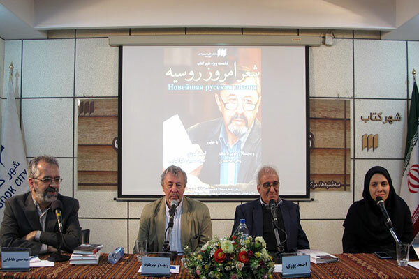 نمايشگاه،كتاب،ايران،فرهنگي،تهران،كشور،حضور،چين،ديدار،روز،ناش ...