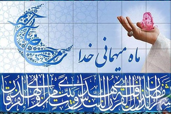 رمضان المبارک کے بیسویں دن کی دعا