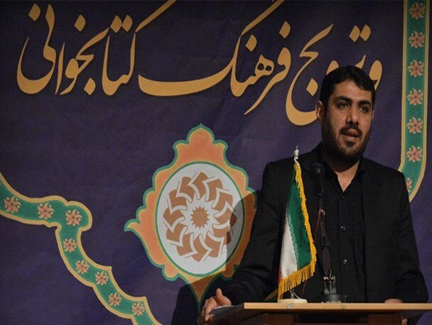 نهمین جشنواره کتابخوانی رضوی در اصفهان برگزار می‌شود