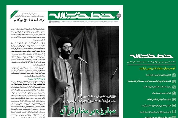 مبارزه بر مدار قرآن/ فرصت سحرهای ماه رمضان را از دست ندهید