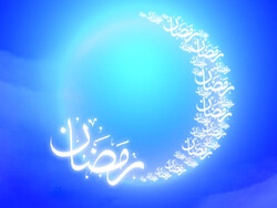 رمضان المبارک کے گیارہویں دن کی دعا