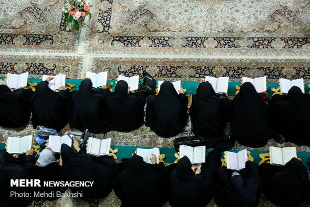 Holy Quran recitation in at Hazrat Masoumeh (SA) Mausoleum
