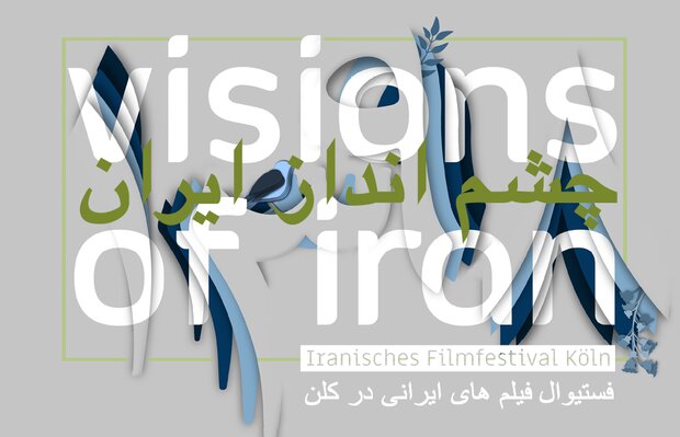 Iranian Film Festival Cologne to kick off May 30