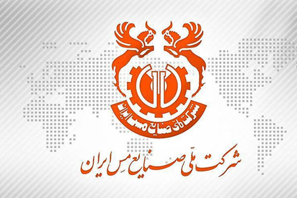 حمایت جامعه کارگری از مدیریت سیدمصطفی فیض در شرکت ملی صنایع مس