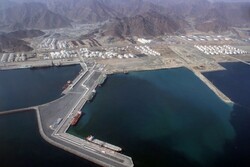 Port Of Fujairah
