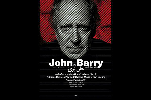 Film scores by John Barry to be reviewed in Tehran