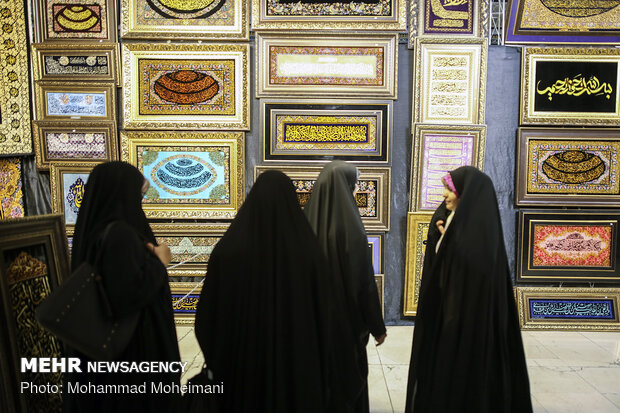 27th Intl. Quran Exhibition in Tehran