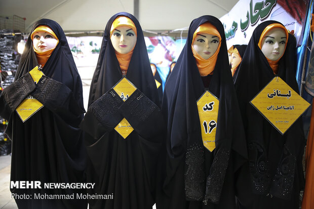 27th Intl. Quran Exhibition in Tehran