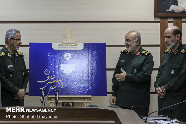 IRGC, Basij launch internet platform to help deprived areas