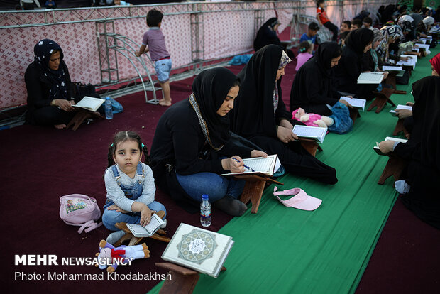 Quran recitation, Iftar banquet in one of Tehran’s main squares