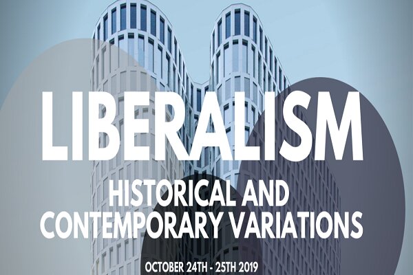کنفرانس لیبرالیسم - تغییرات تاریخی و معاصر برگزار می شود