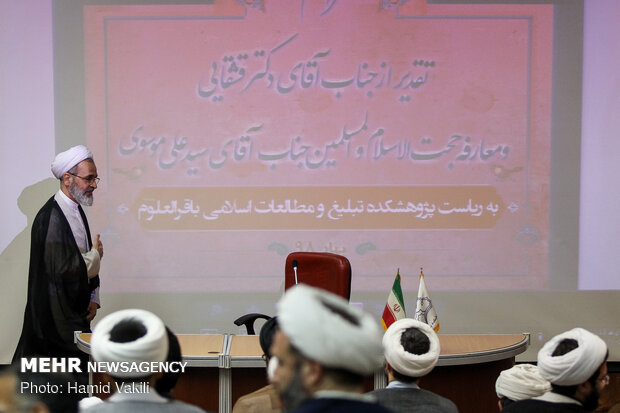 سفر رئیس سازمان تبلیغات اسلامی به قم