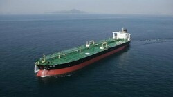 S.Korea oil