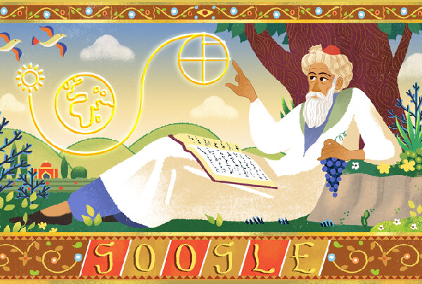 Google'dan İranlı şair Hayyam'a özel doodle