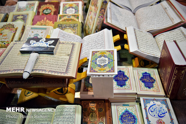 نمایشگاه بین المللی قرآن و عترت مشهد