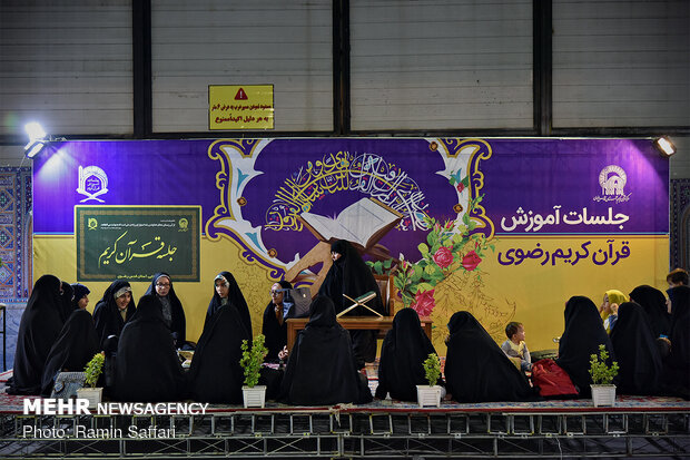 Intl. Quran exhibition in Mashhad