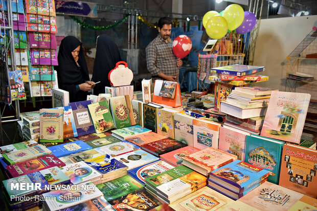 Intl. Quran exhibition in Mashhad