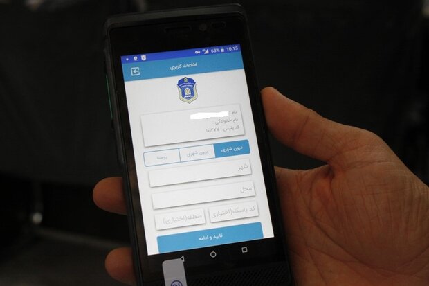 دست‌افزار هوشمند پلیس جایگزین قبض‌های جریمه شد