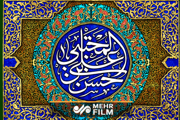 ذکر حسن(ع) مسکن دردها است