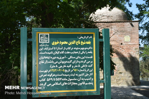 Tomb of Sheikh Taj Al-din in Astara