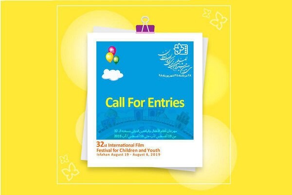 32nd Iran's filmfest. for children calls for entries