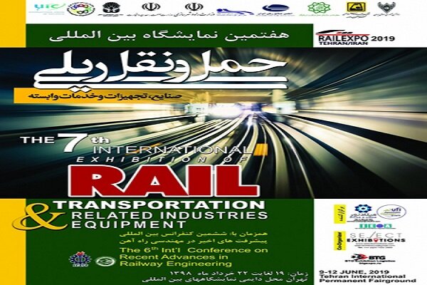 RAILEXPO 2019 to be held in Tehran