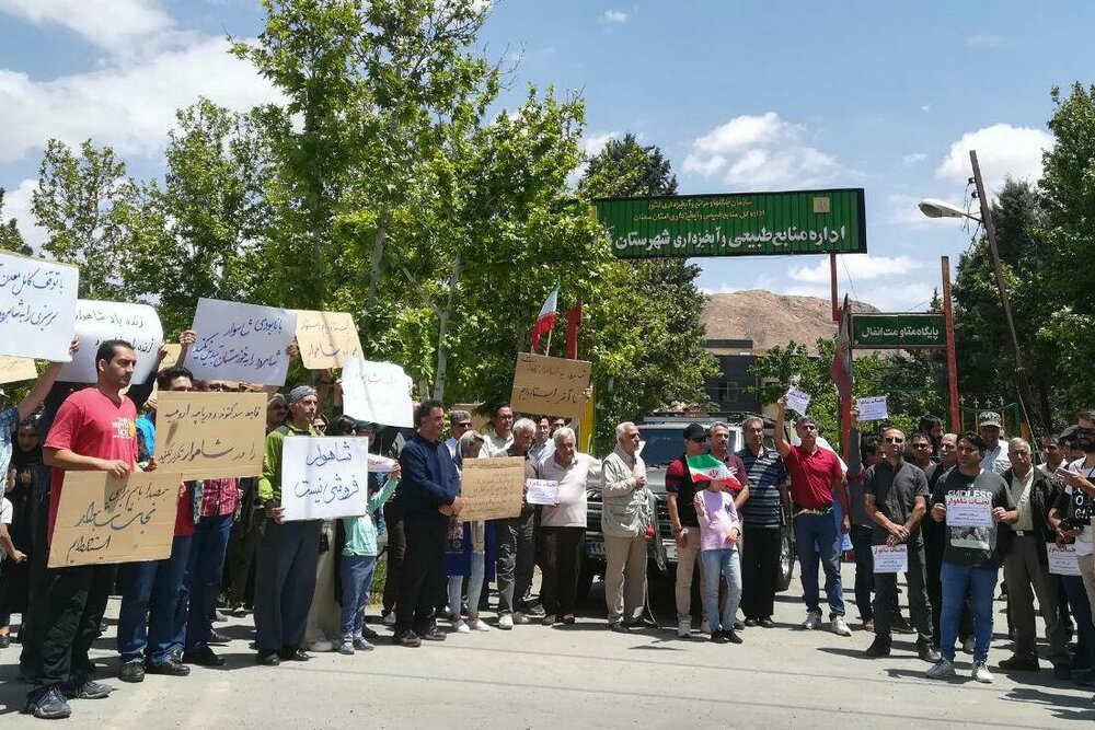 تصرف عدوانی در شاهوار مشهود است/ ضرورت برخورد با متخلفان