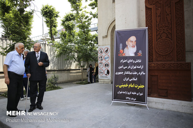 Armenian Diocese of Tehran commemorates anniv. demise of Imam Khomeini