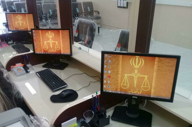 دفتر مستقل خدمات الکترونیک قضایی در امیریه مطالبه مردم است 