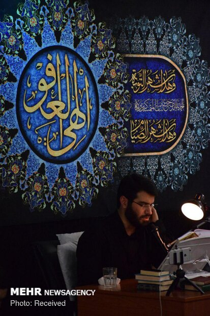 مراسم احیای شب بیست و سوم ماه مبارک رمضان در مسجد بهشتی تهران