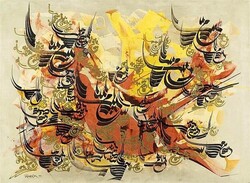 A calligraphic painting by Faramarz Pilaram.
