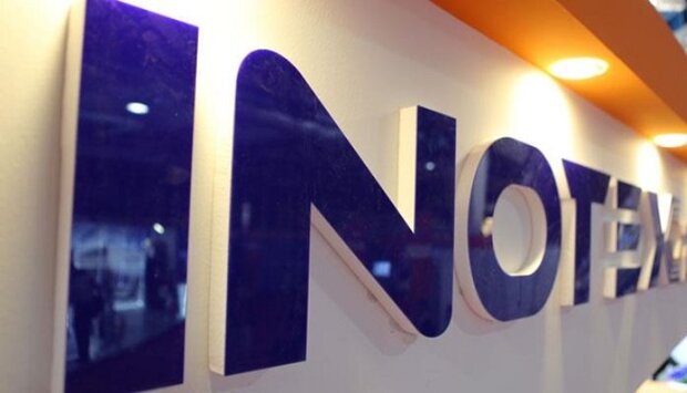 نمایشگاه نوآوری و فناوری «اینوتکس۲۰۲۰» آغاز به کار کرد