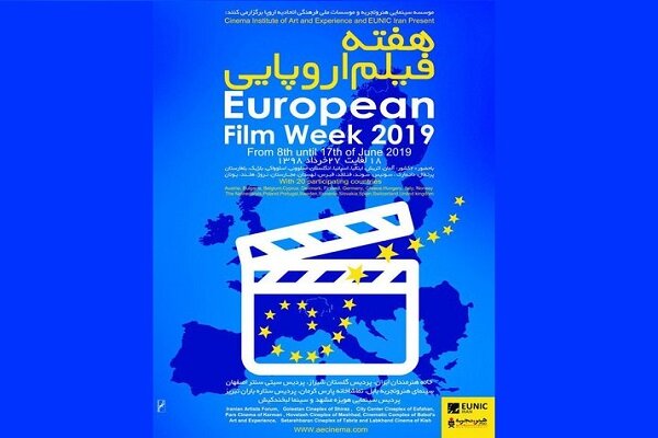 European Film Week 2019 to kick off in Iran on Jun. 8