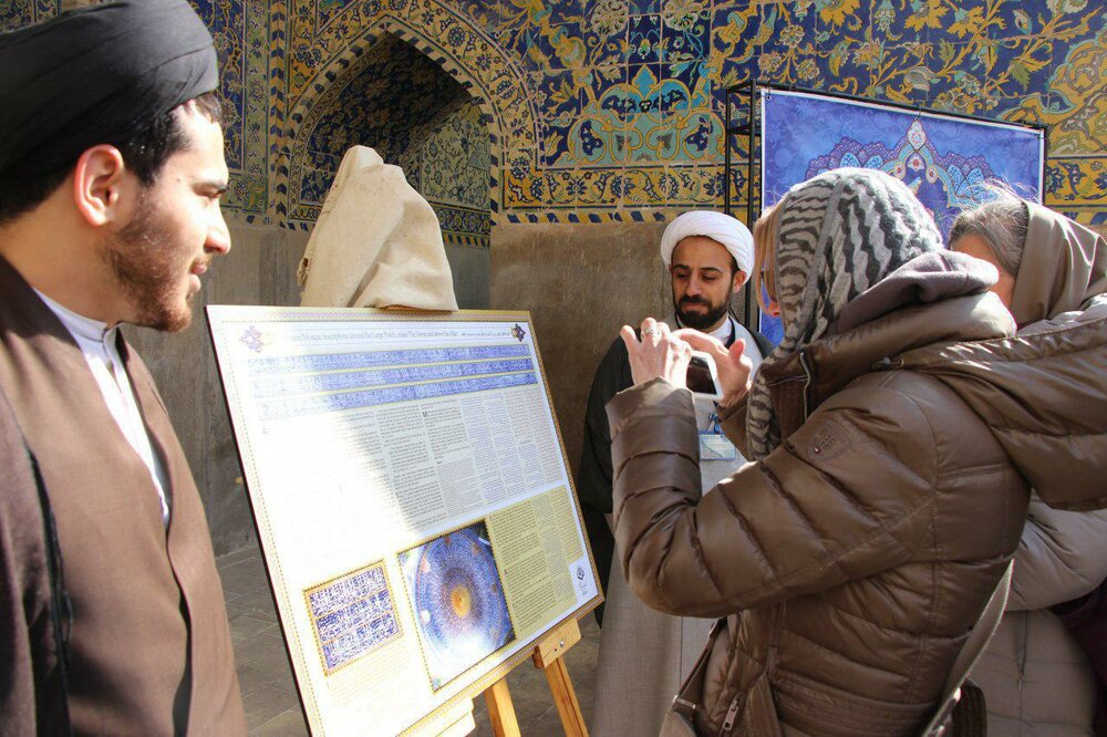 برگزاری ۳۸ دوره کوتاه مدت اسلام شناسی در مدرسه ناصریه اصفهان - خبرگزاری مهر  | اخبار ایران و جهان | Mehr News Agency