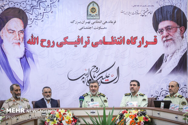 نشست قرارگاه انتظامی ترافیکی روح الله