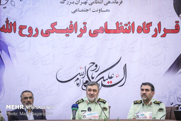 نشست قرارگاه انتظامی ترافیکی روح الله