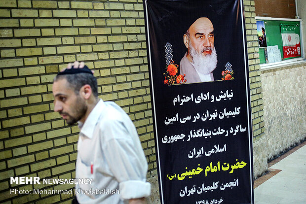 Iranian Jews mark anniversary of Imam Khomeini’s passing