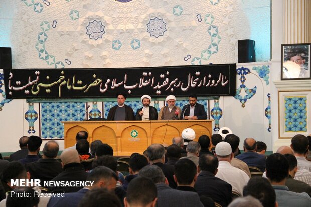 Commemoration of Imam Khomeini demise anniv. in London