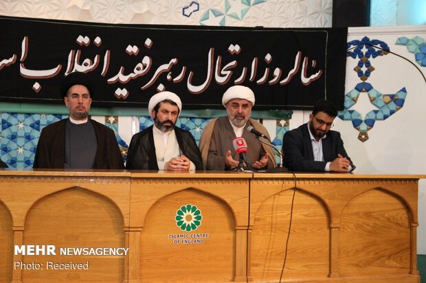 Commemoration of Imam Khomeini demise anniv. in London