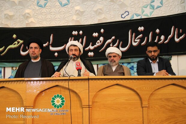 Commemoration of Imam Khomeini demise anniv. in London