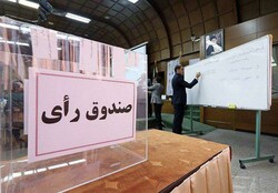 شرط وزارت ورزش برای حضور سرپرستان در انتخابات فدراسیون‌ها