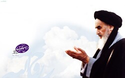Imam Khomeini