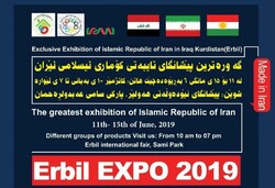 Iran to highlight tourist attractions at Erbil fair