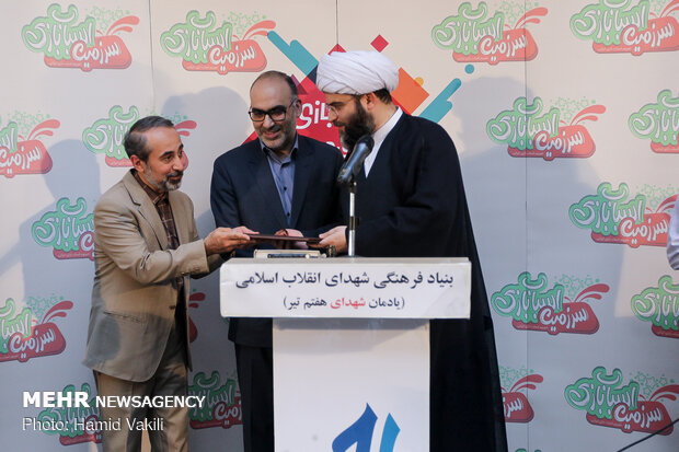 مراسم افتتاح نخستین نمایشگاه دائمی اسباب‌بازی‌های ایرانی